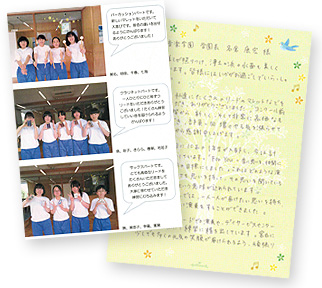 お手紙と写真