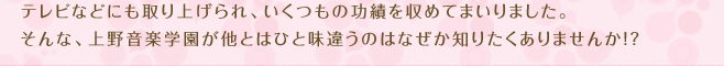 point 2